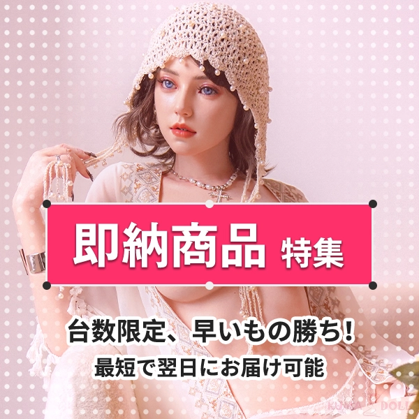 国内现货专区