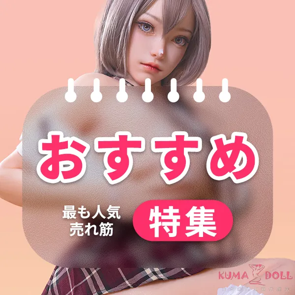 人气推荐专区